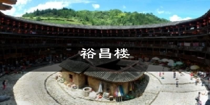 裕昌楼天气预报十五天